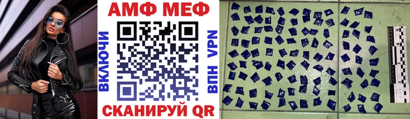 где можно купить наркотик Анива АМФ Розовый