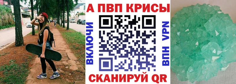 А ПВП Соль  Анива 