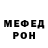 Метадон белоснежный Insanity Pays: