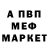 Кетамин VHQ Free seal