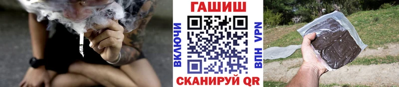 Гашиш Cannabis  Анива 