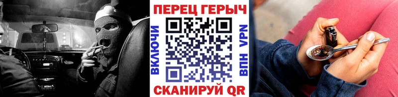 Героин хмурый Анива