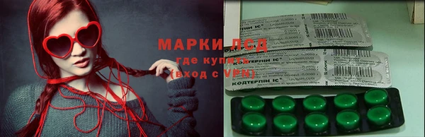 марки lsd Алексеевка