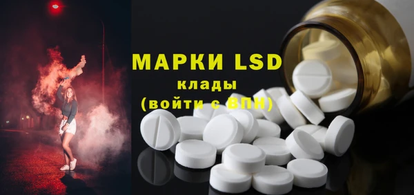 марки lsd Алексеевка