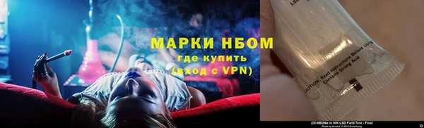 spice Алексин
