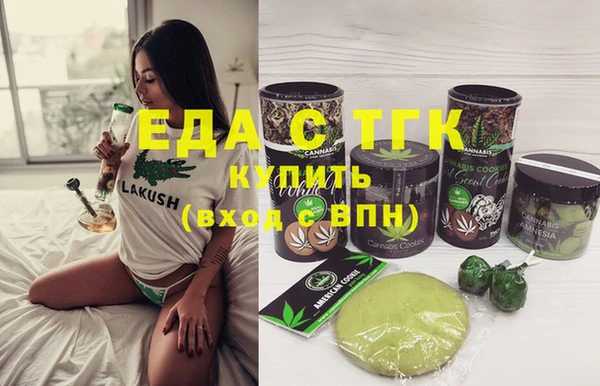 spice Алексин