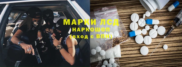 тгк Алзамай