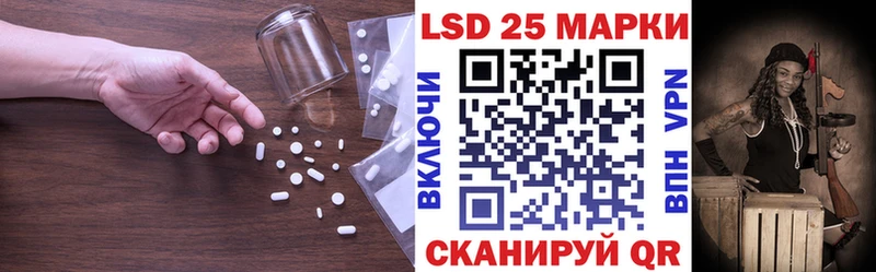 ЛСД экстази кислота  Анива 
