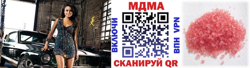 МДМА crystal  мега   Анива 