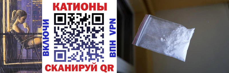 МЯУ-МЯУ mephedrone Анива