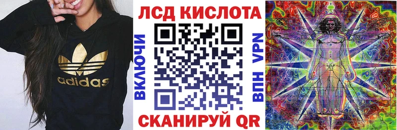 где купить наркотик  гидра рабочий сайт  Наркотические марки 1,5мг  Анива 