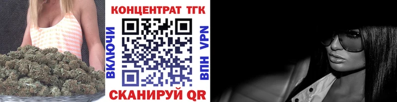 ТГК жижа  даркнет сайт  blacksprut маркетплейс  Анива 