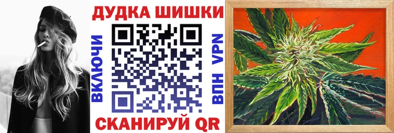 ссылка на мегу tor  Анива  МАРИХУАНА тримм 